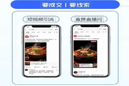 百度竞价托管助力中小企业突破