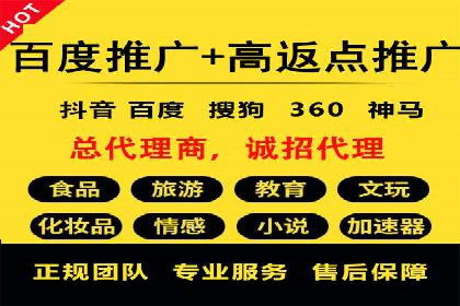 百度推广公司案例分析：效果显著的成功案例