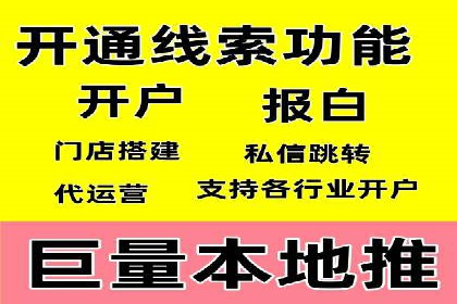 百度广告投放的移动端优化及案例