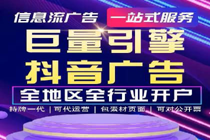 百度竞价个人开户实战经验：如何设置有效的广告预算